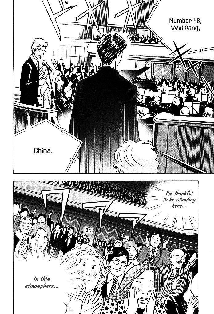 Piano no Mori Chapter 206 - Page 24