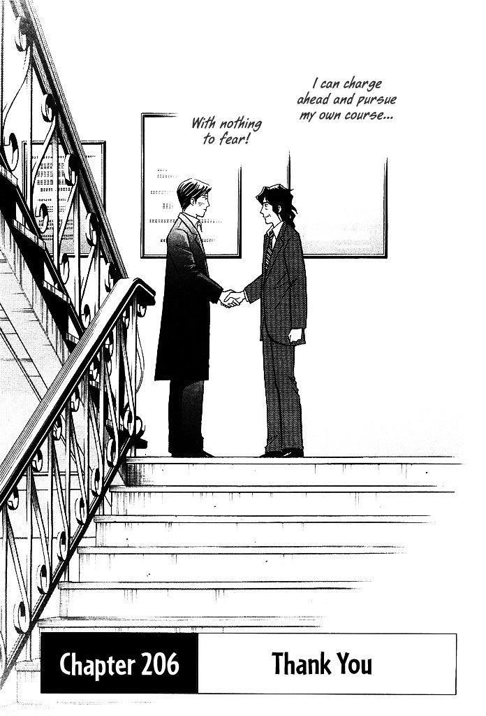 Piano no Mori Chapter 206 - Page 7