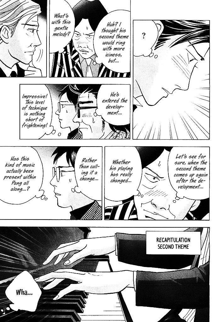 Piano no Mori Chapter 207 - Page 13