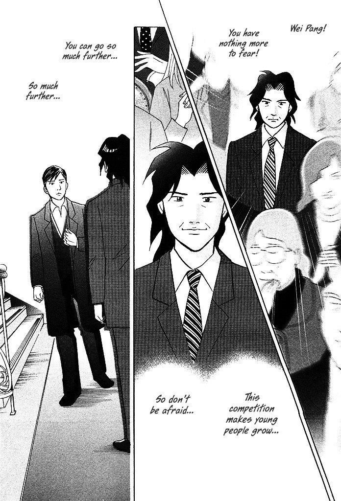 Piano no Mori Chapter 207 - Page 19