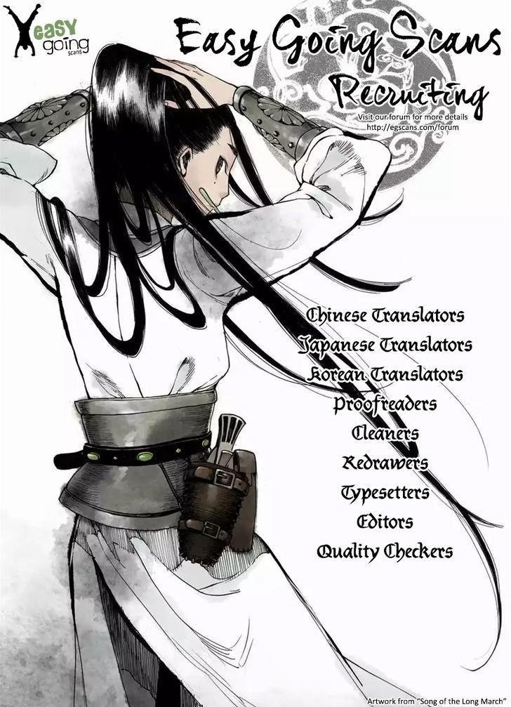 Piano no Mori Chapter 207 - Page 24