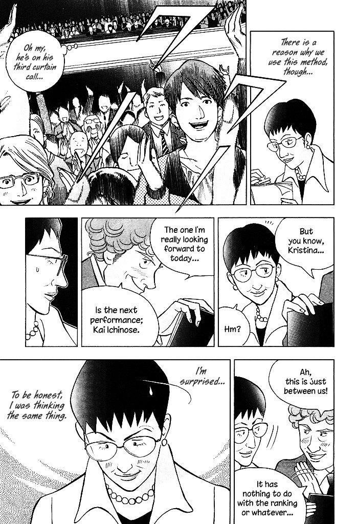 Piano no Mori Chapter 209 - Page 15