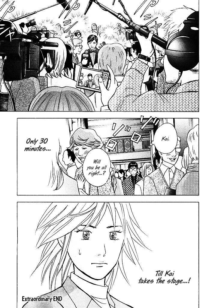 Piano no Mori Chapter 209 - Page 25