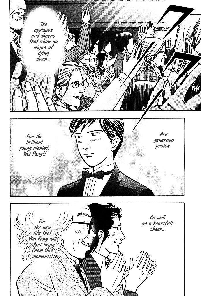 Piano no Mori Chapter 209 - Page 4