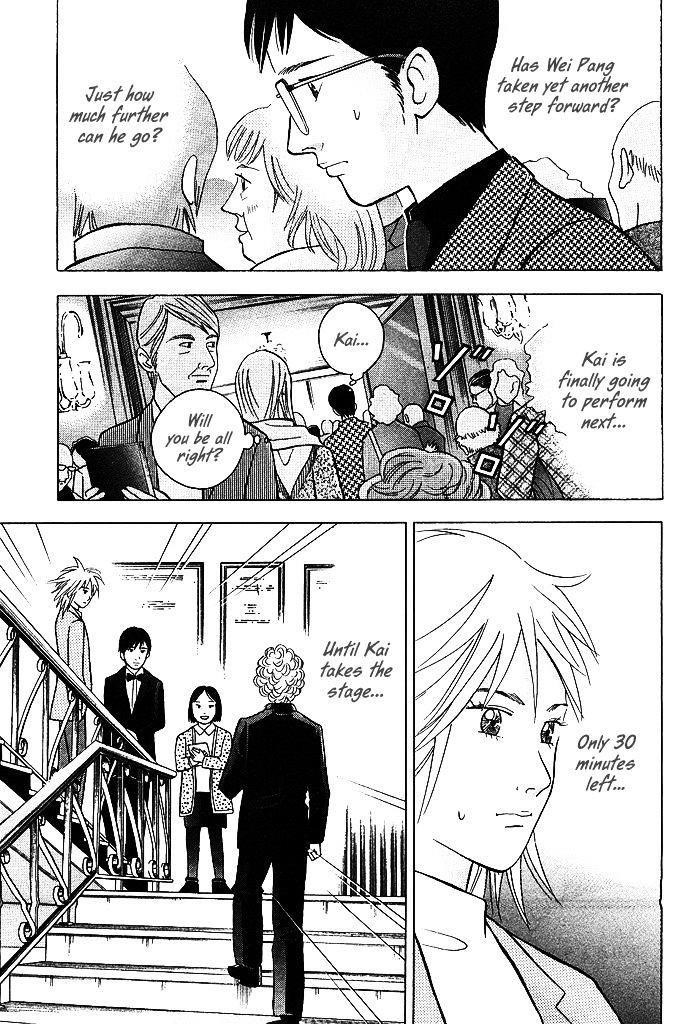 Piano no Mori Chapter 210 - Page 10