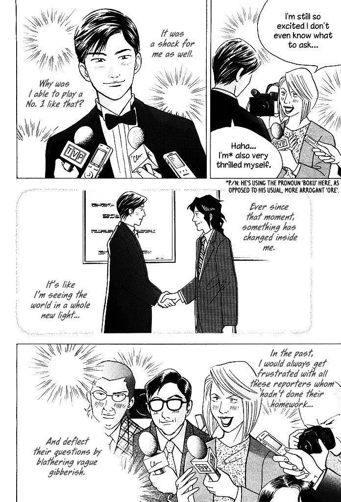 Piano no Mori Chapter 210 - Page 3