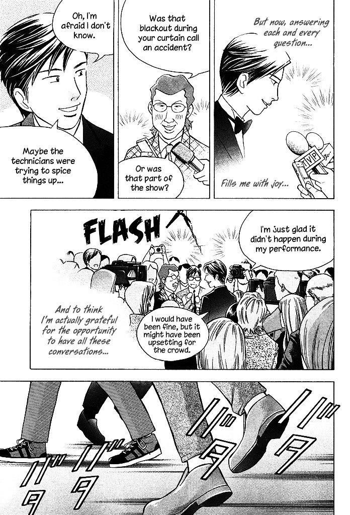 Piano no Mori Chapter 210 - Page 4