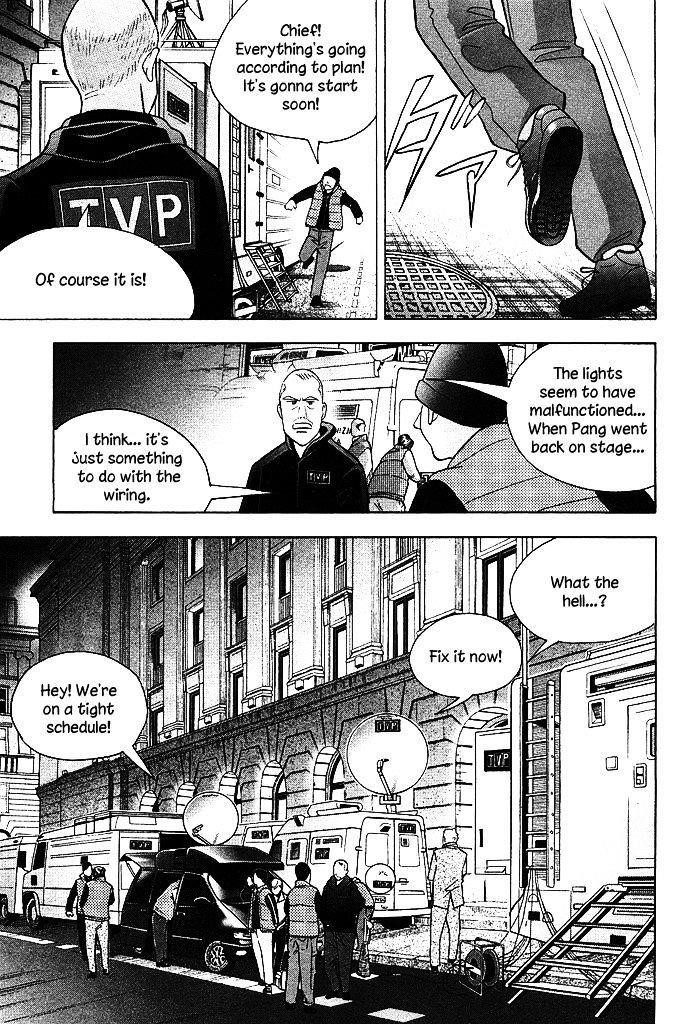 Piano no Mori Chapter 212 - Page 12