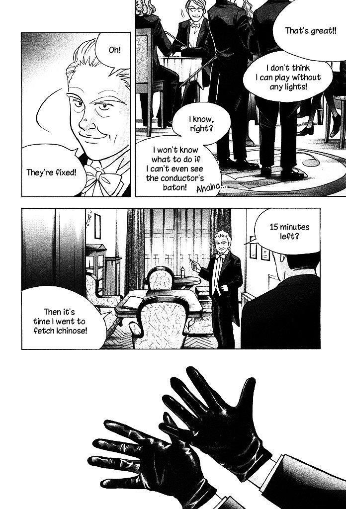 Piano no Mori Chapter 212 - Page 15