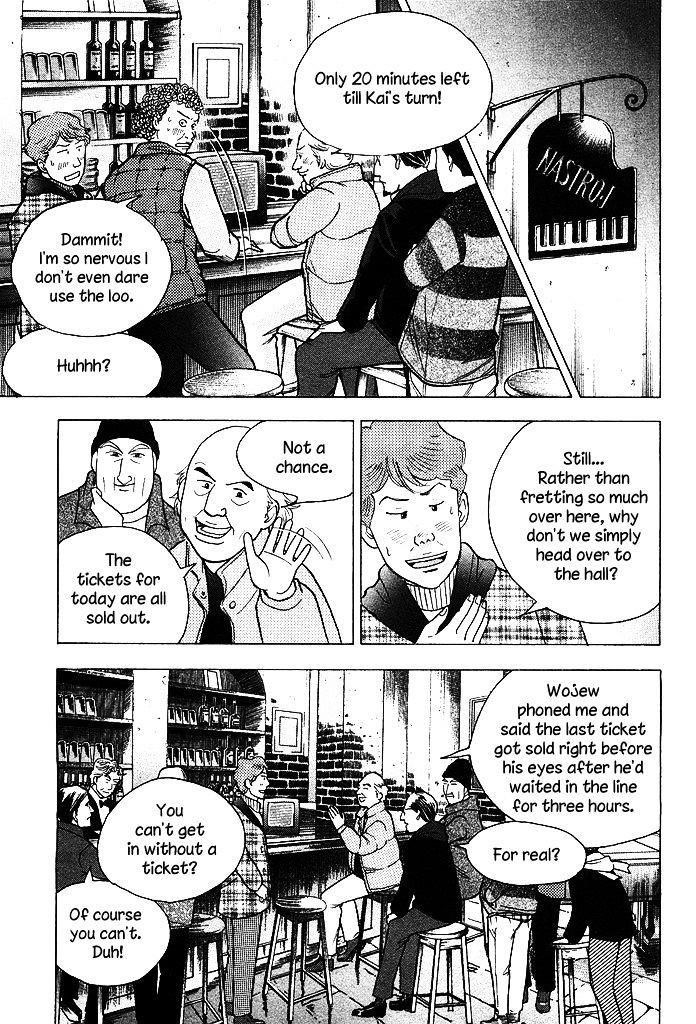 Piano no Mori Chapter 212 - Page 8