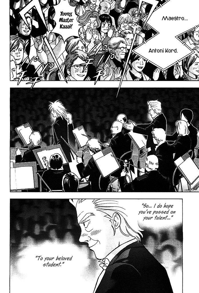 Piano no Mori Chapter 214 - Page 16