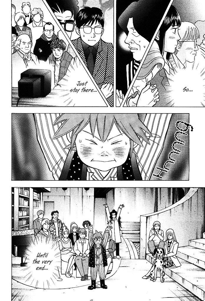 Piano no Mori Chapter 215 - Page 10