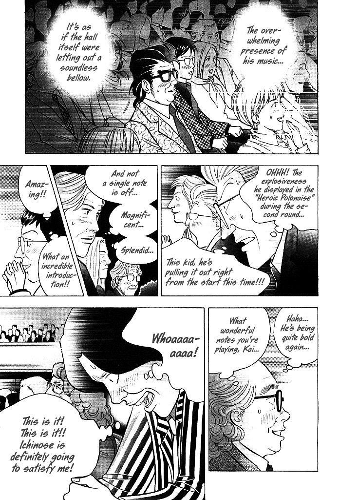 Piano no Mori Chapter 215 - Page 14