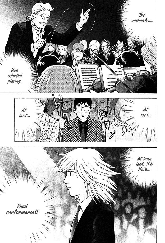 Piano no Mori Chapter 215 - Page 2