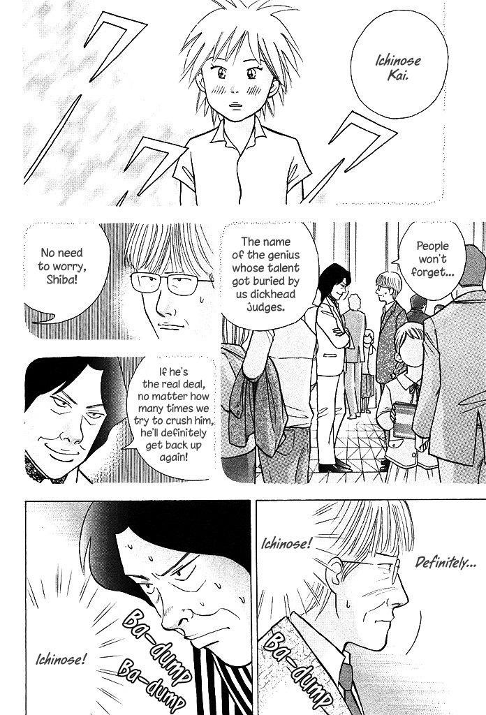 Piano no Mori Chapter 215 - Page 6