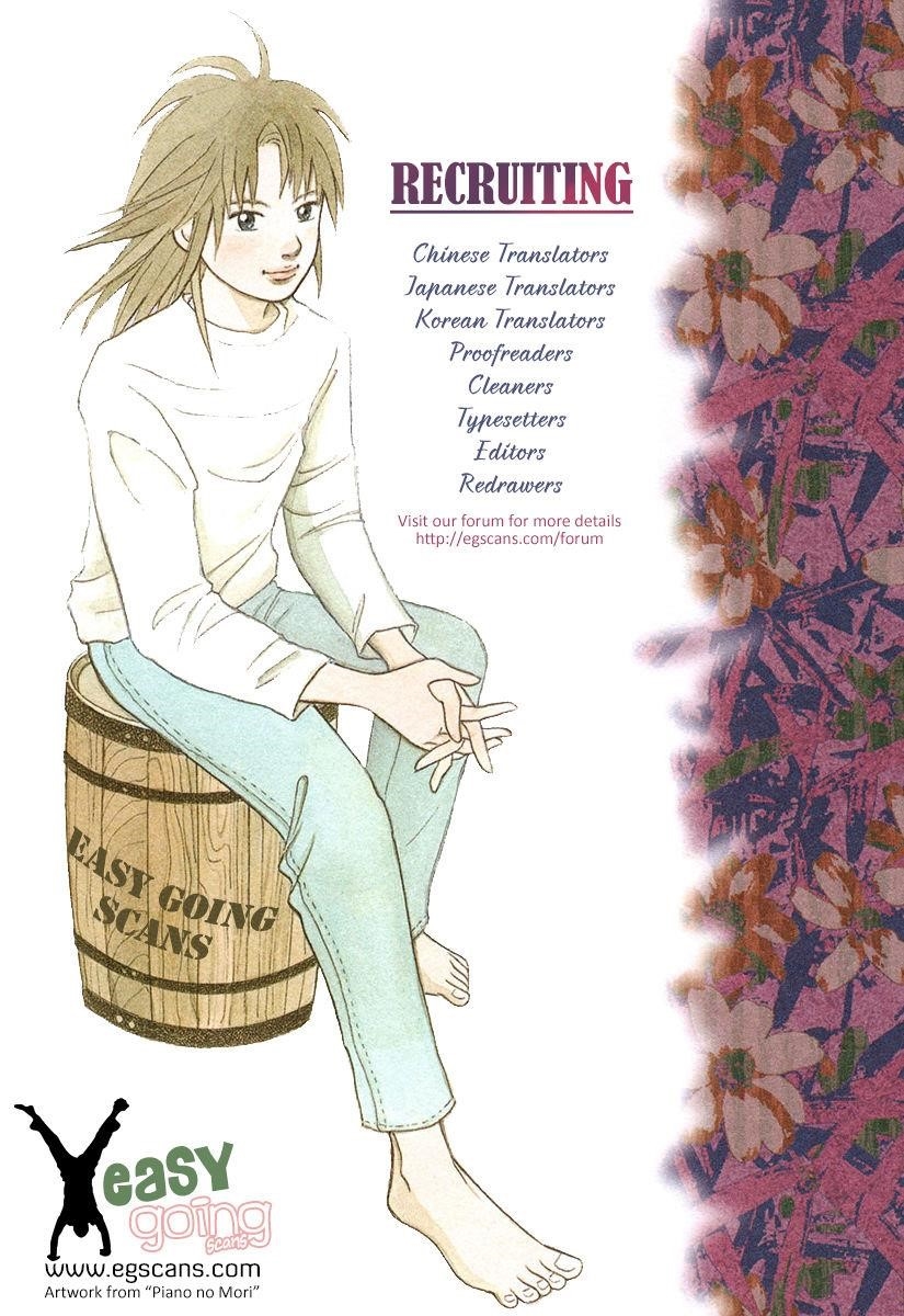 Piano no Mori Chapter 216 - Page 28