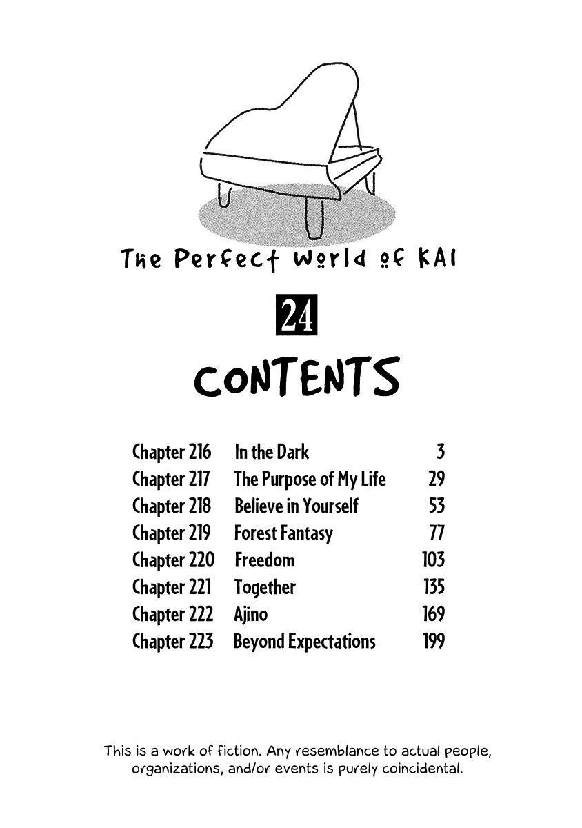 Piano no Mori Chapter 216 - Page 5