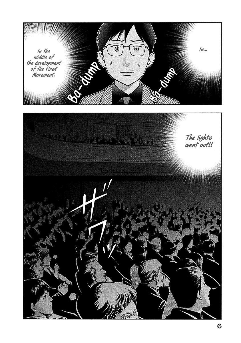 Piano no Mori Chapter 216 - Page 8