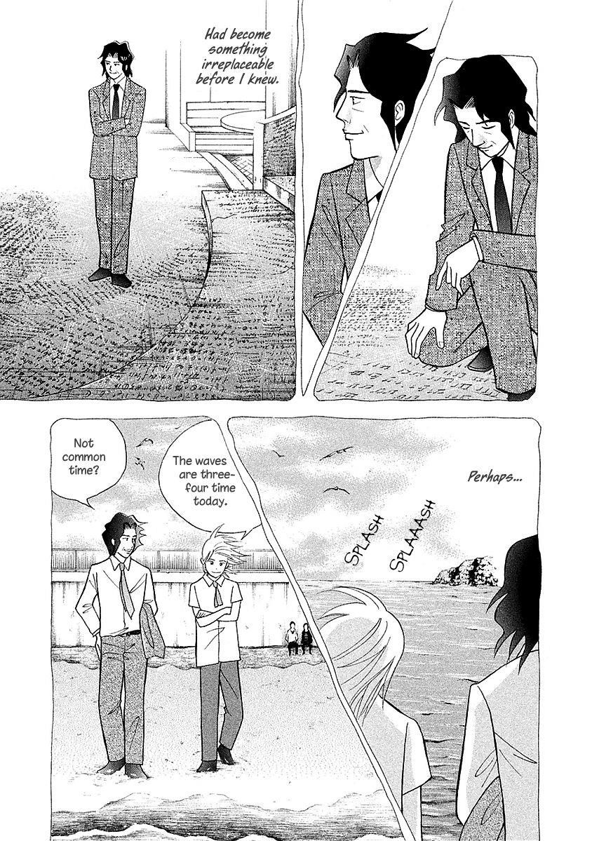 Piano no Mori Chapter 217 - Page 15