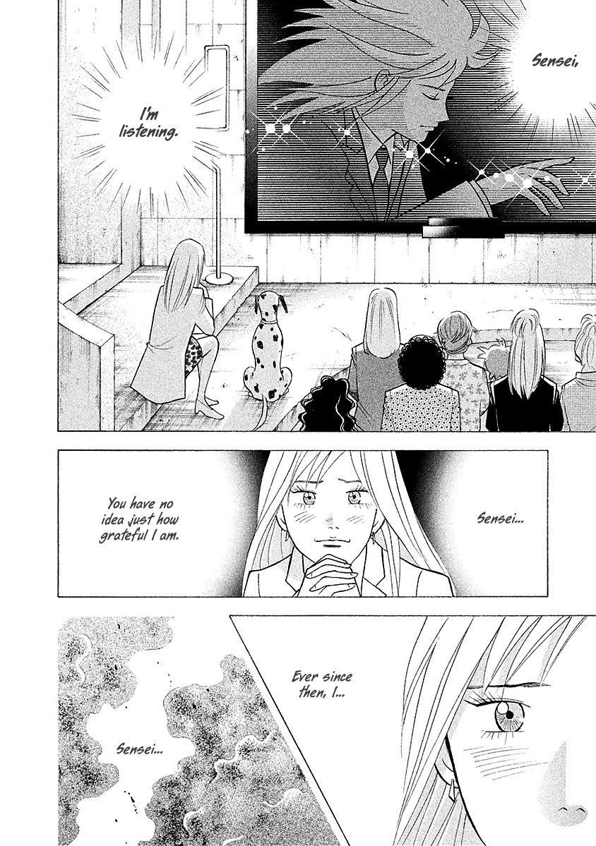 Piano no Mori Chapter 217 - Page 18