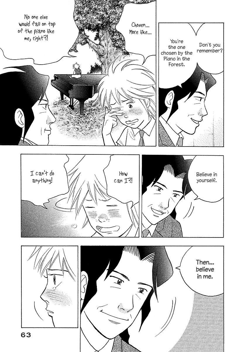 Piano no Mori Chapter 218 - Page 12