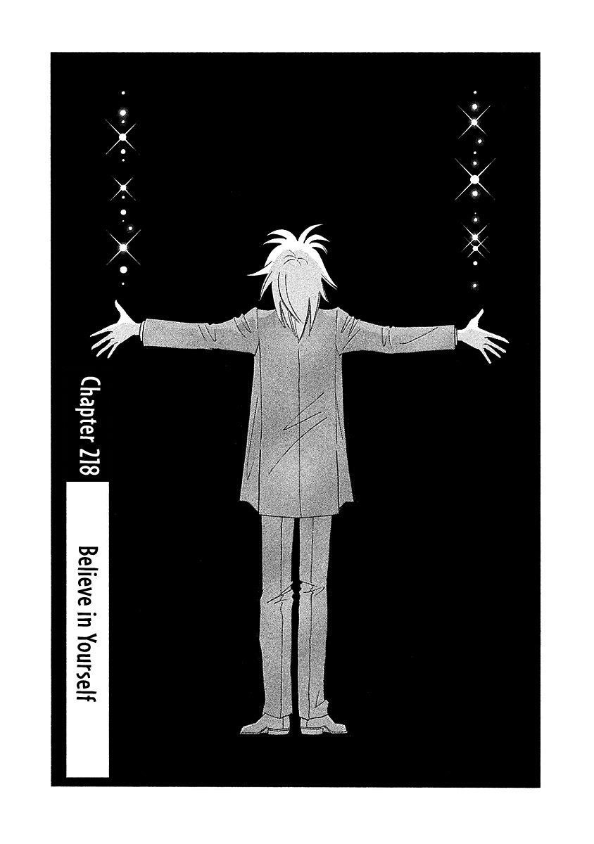 Piano no Mori Chapter 218 - Page 2