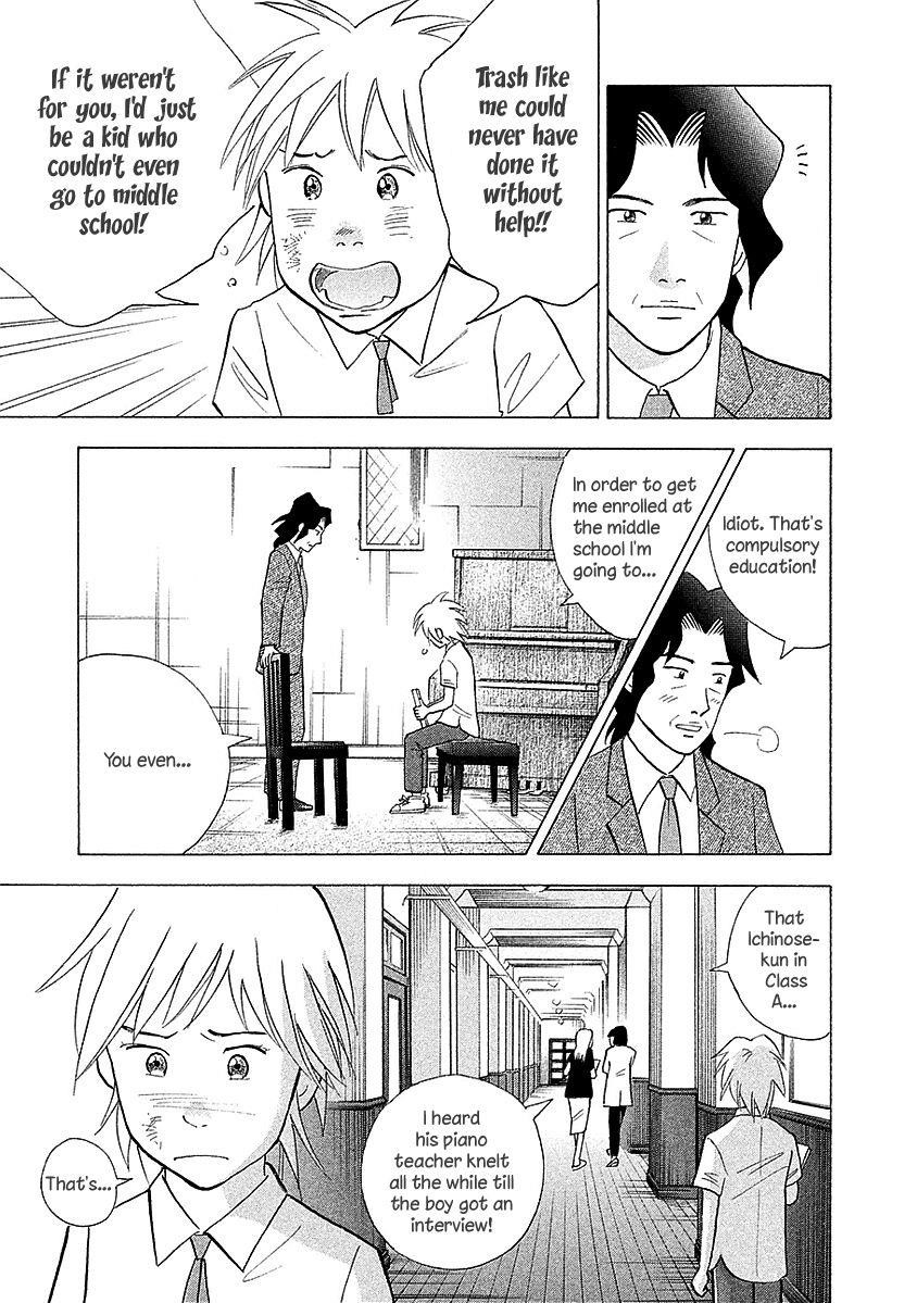 Piano no Mori Chapter 218 - Page 8