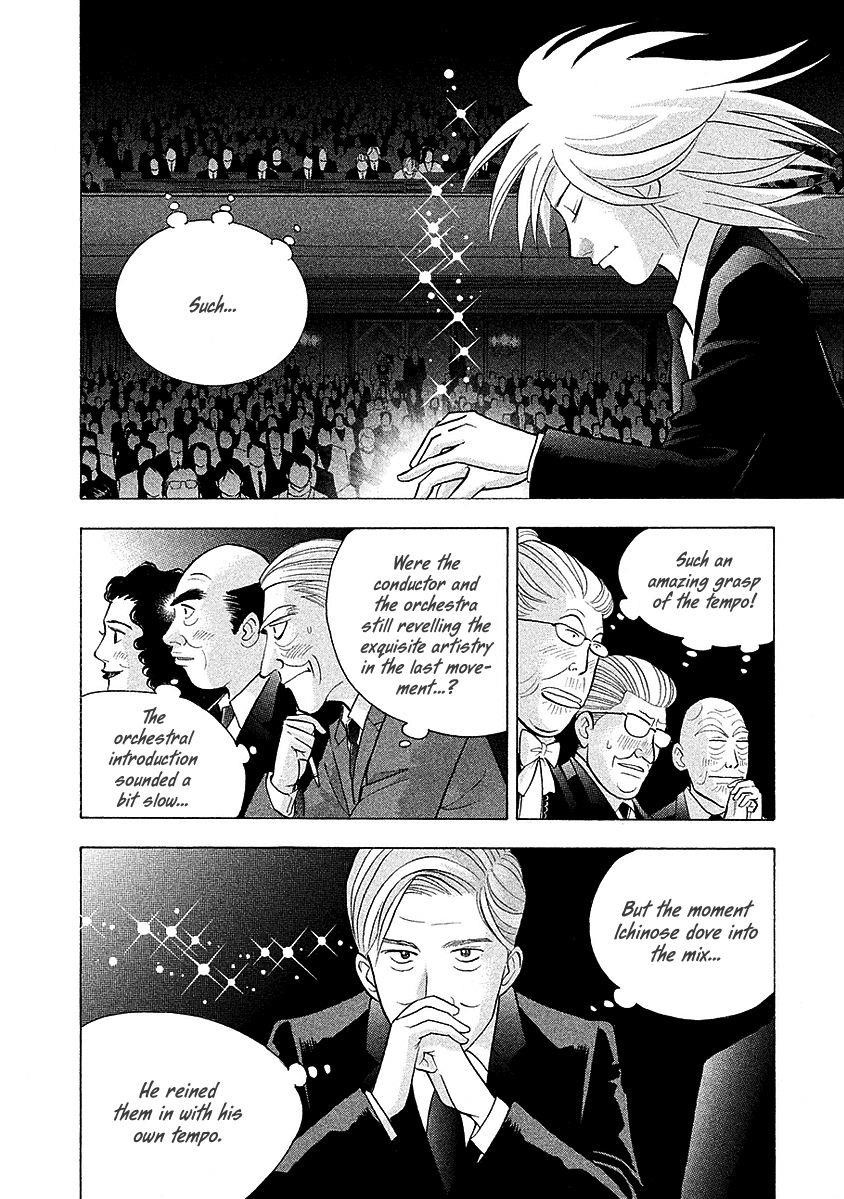 Piano no Mori Chapter 219 - Page 4