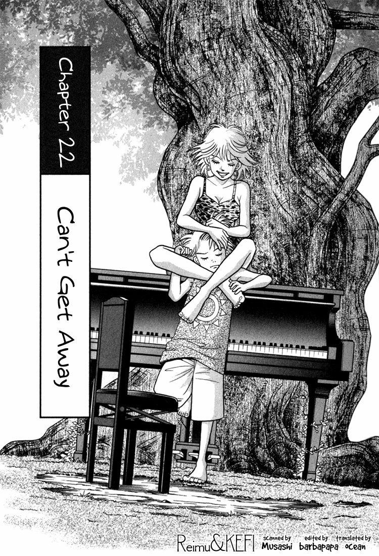 Piano no Mori Chapter 22 - Page 1