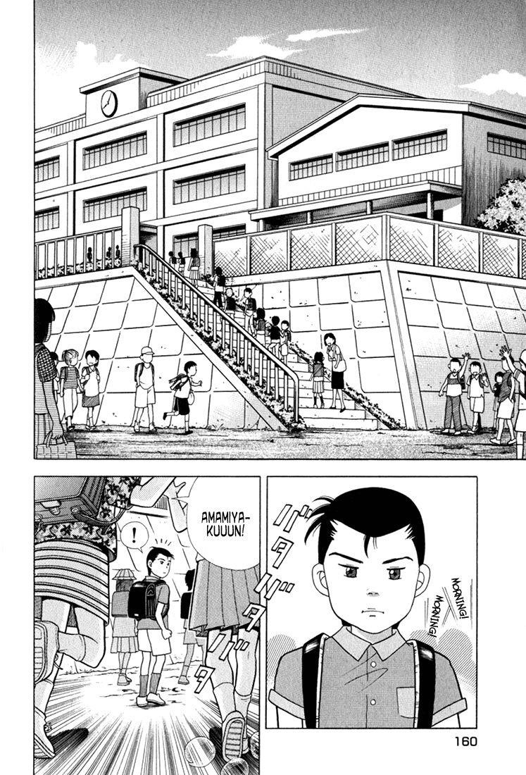 Piano no Mori Chapter 22 - Page 14