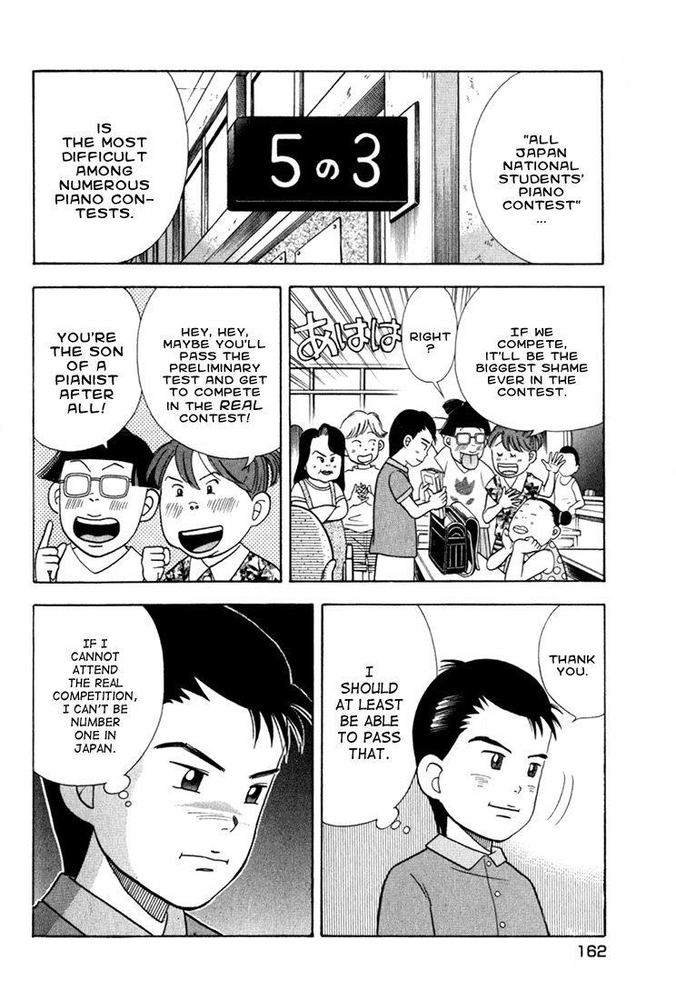 Piano no Mori Chapter 22 - Page 16