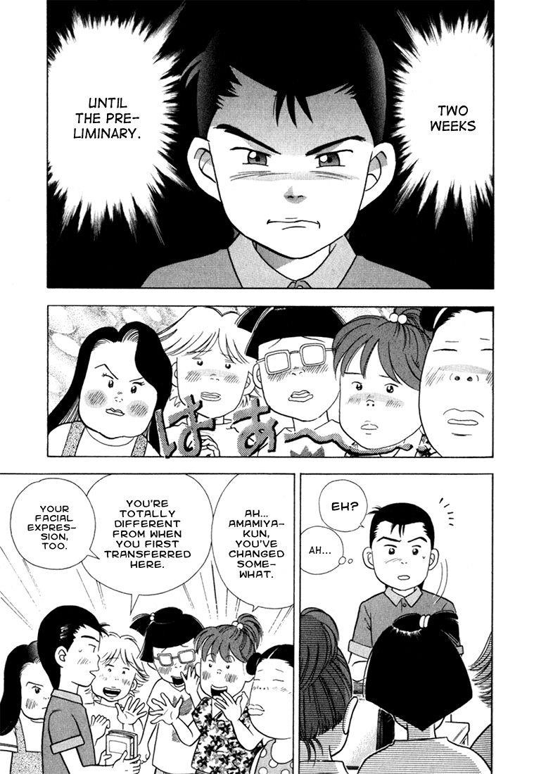 Piano no Mori Chapter 22 - Page 17