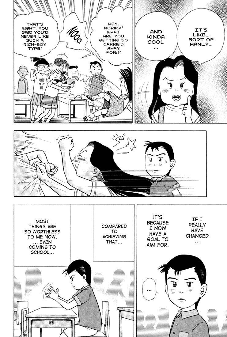 Piano no Mori Chapter 22 - Page 18