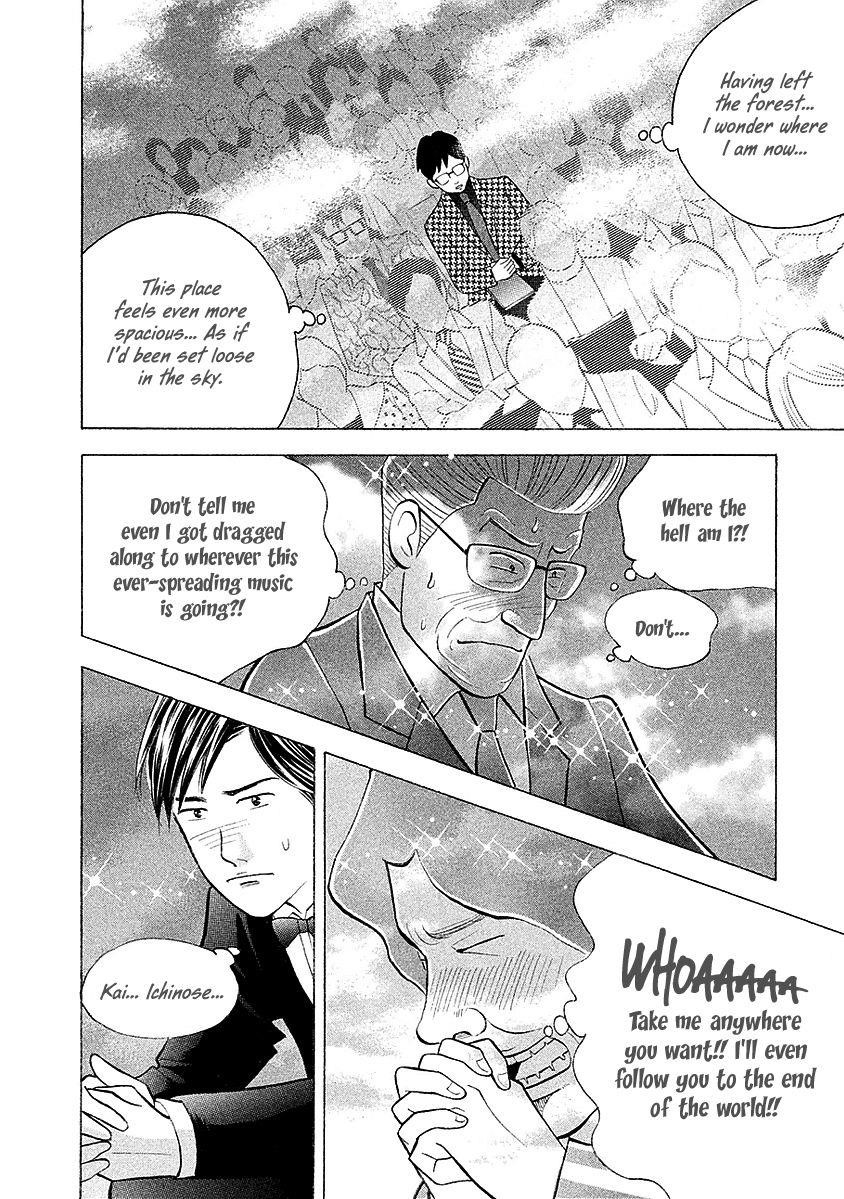 Piano no Mori Chapter 220 - Page 8