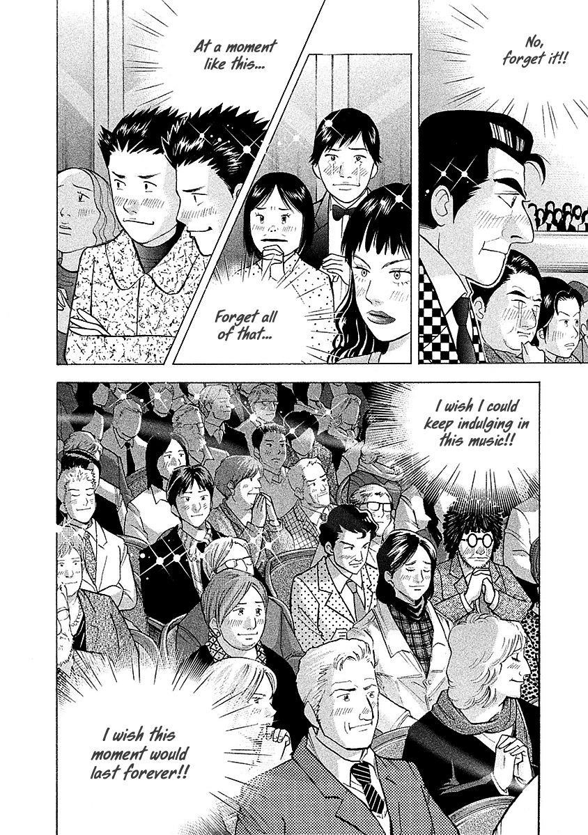 Piano no Mori Chapter 221 - Page 17