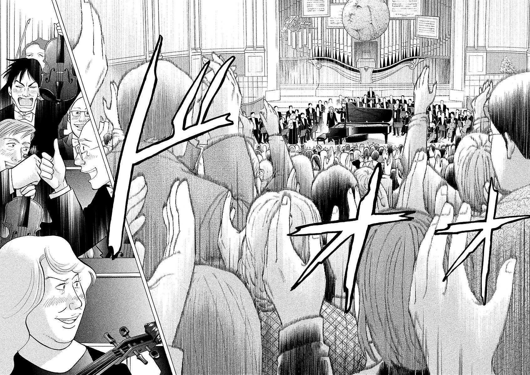 Piano no Mori Chapter 221 - Page 23