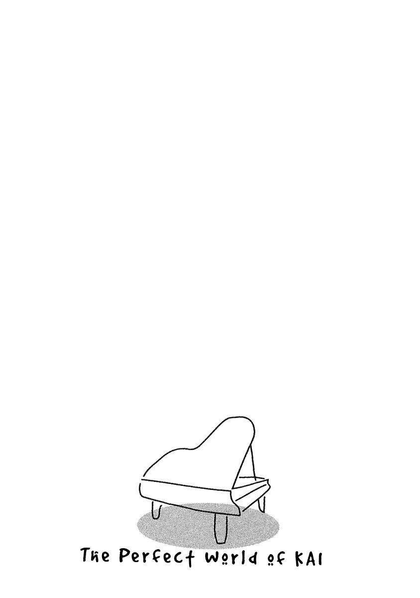 Piano no Mori Chapter 221 - Page 27