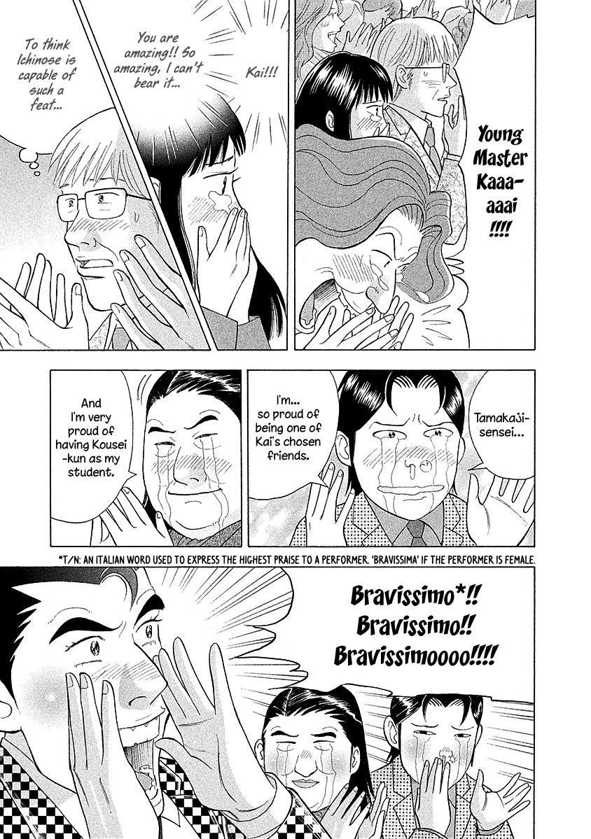 Piano no Mori Chapter 222 - Page 5