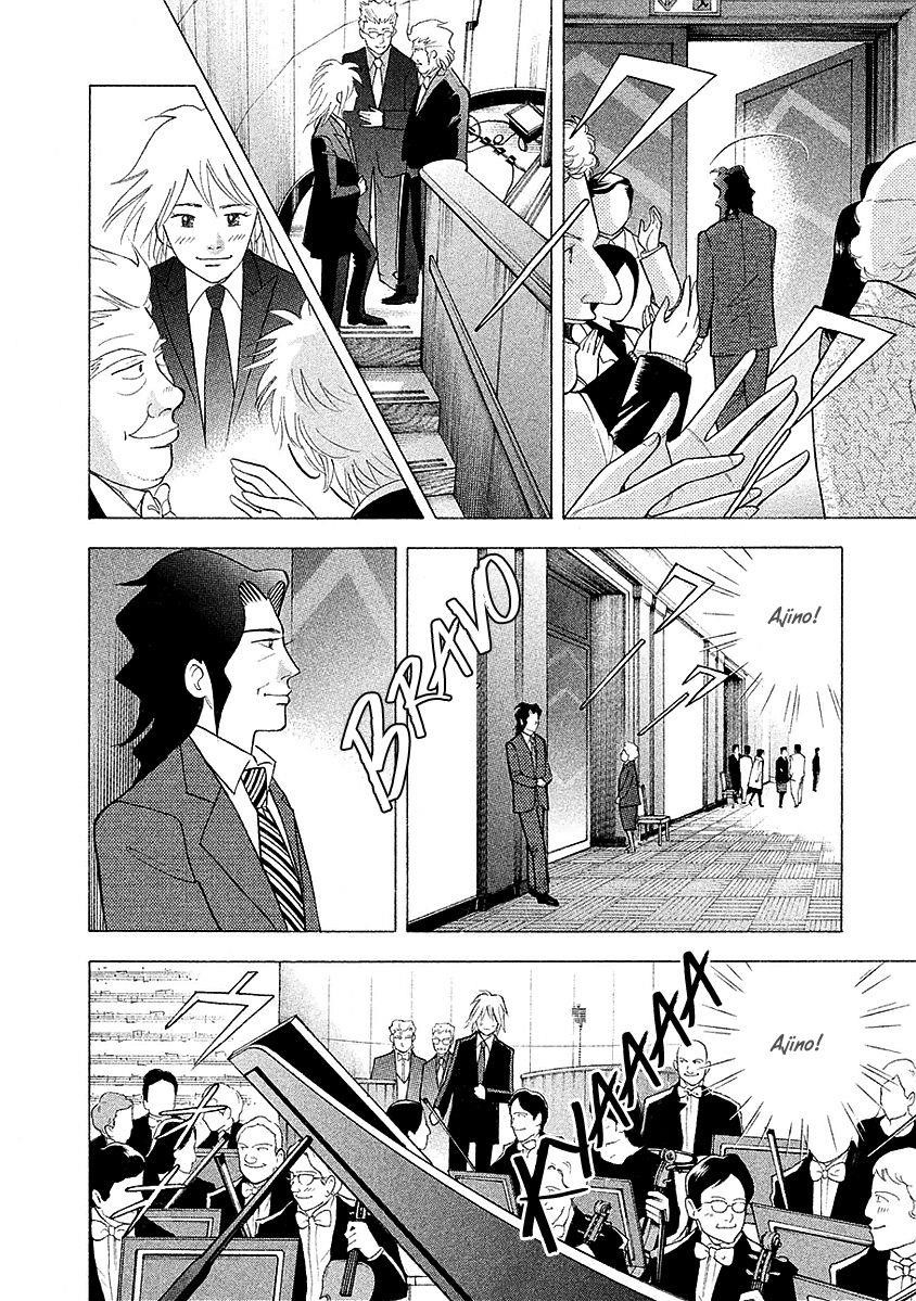 Piano no Mori Chapter 222 - Page 8