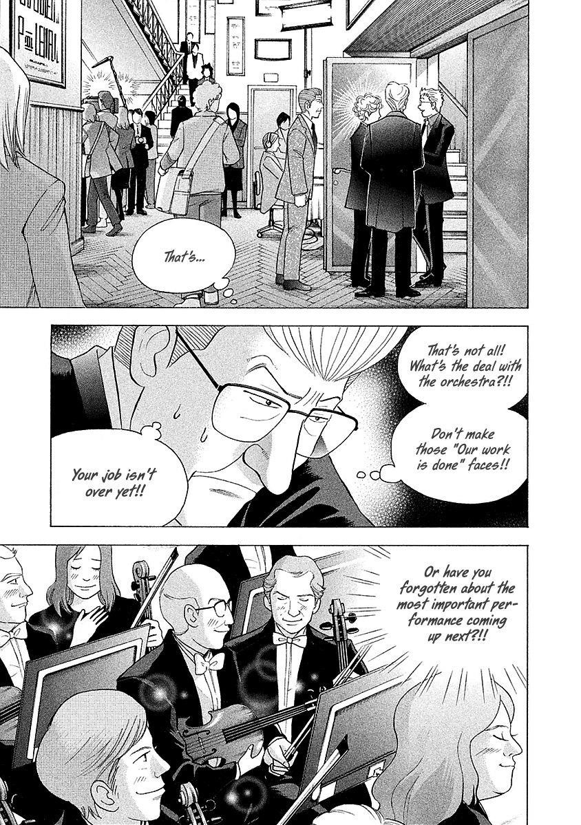 Piano no Mori Chapter 223 - Page 12