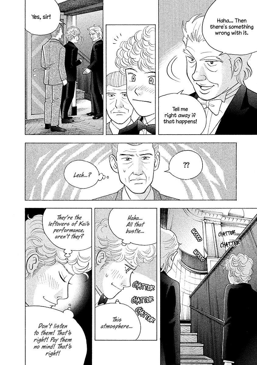 Piano no Mori Chapter 223 - Page 15