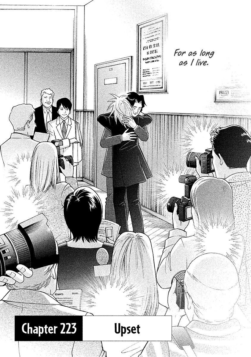 Piano no Mori Chapter 223 - Page 4