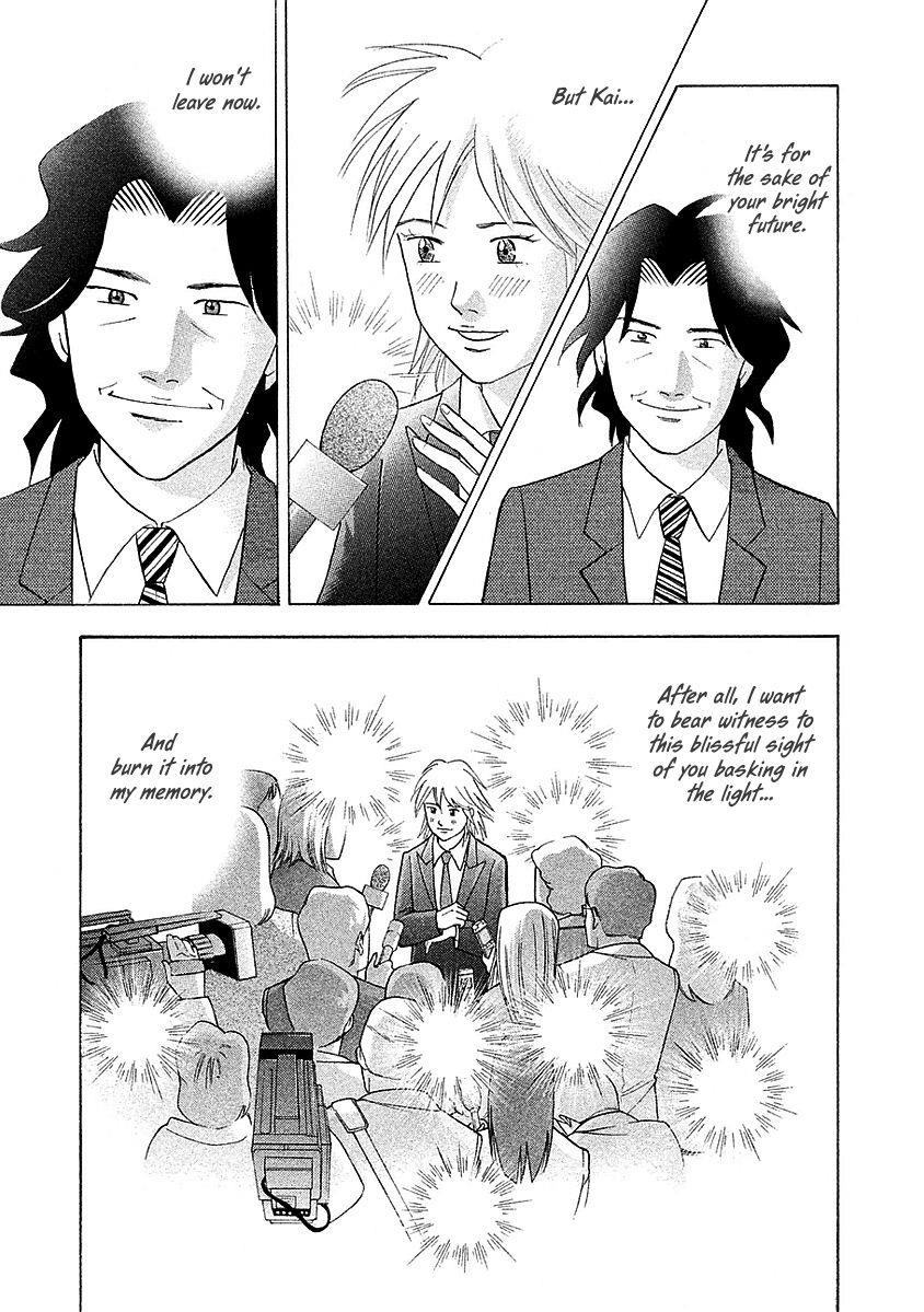 Piano no Mori Chapter 223 - Page 8