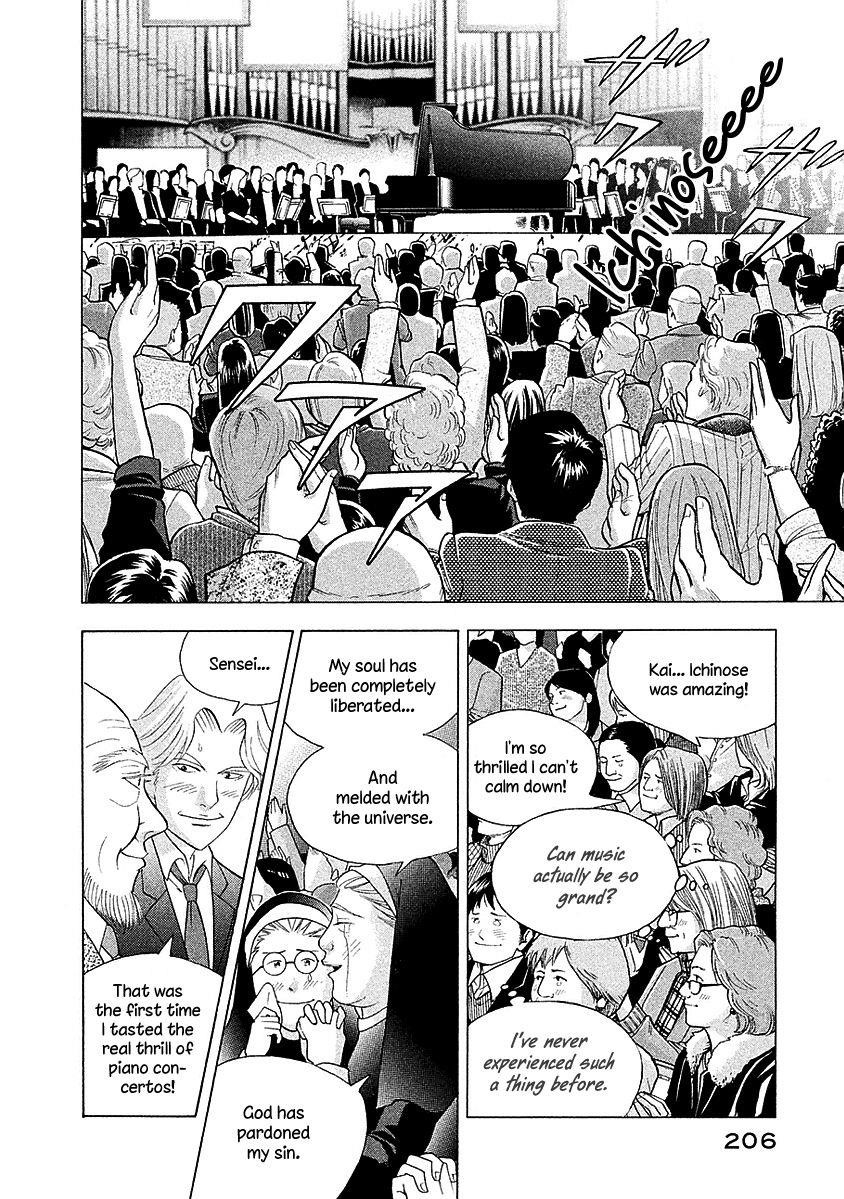 Piano no Mori Chapter 223 - Page 9