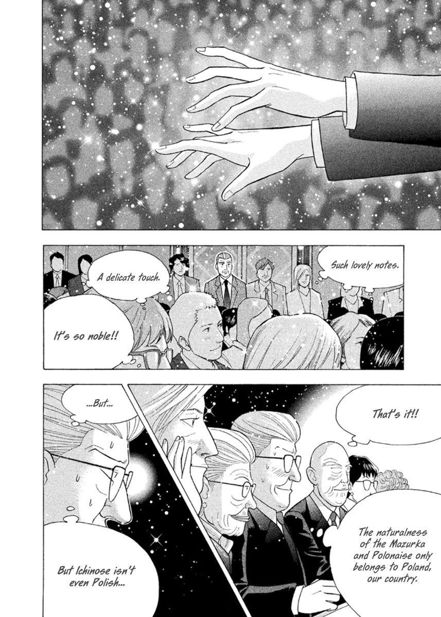 Piano no Mori Chapter 224 - Page 10