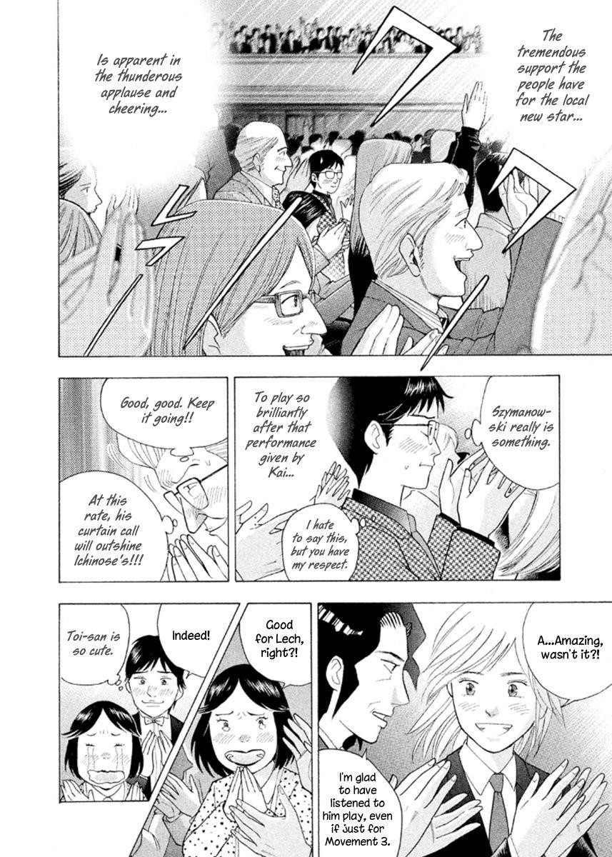 Piano no Mori Chapter 226 - Page 12