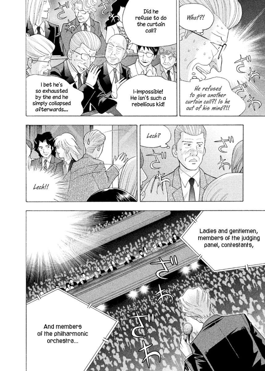 Piano no Mori Chapter 226 - Page 14