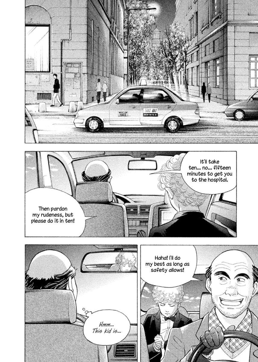 Piano no Mori Chapter 226 - Page 16