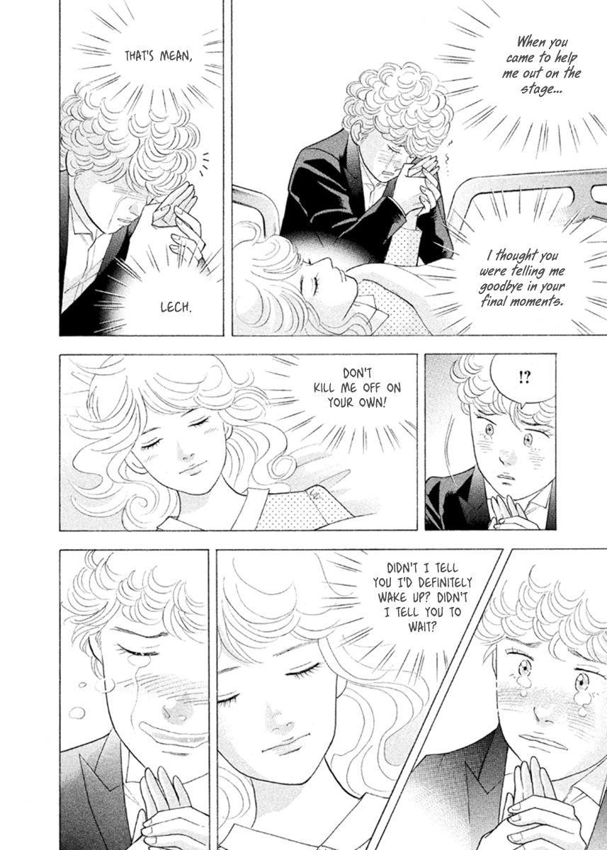 Piano no Mori Chapter 226 - Page 22