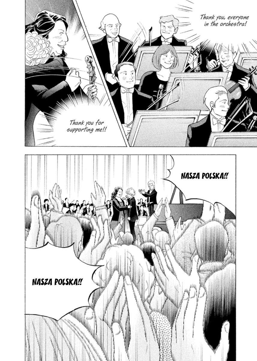 Piano no Mori Chapter 226 - Page 6